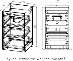 Style Line Тумба с раковиной Даллас 110 L Люкс Plus 3 ящика белая – фотография-8